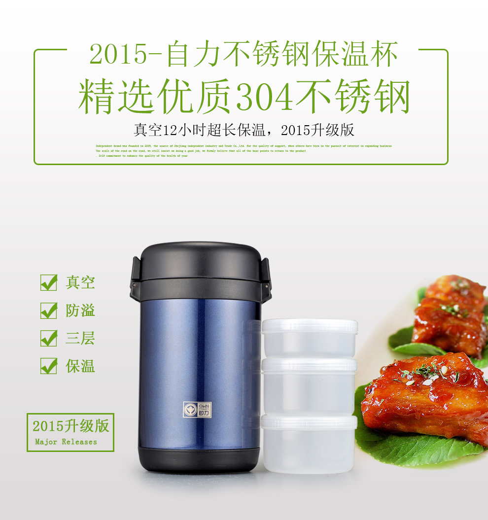 
                                        自力保温饭盒304不锈钢保温桶真空免加热多三层饭盒大容量饭盒焖烧杯粥汤桶家用户外焖烧罐餐盒 ZR1700G酒红色                