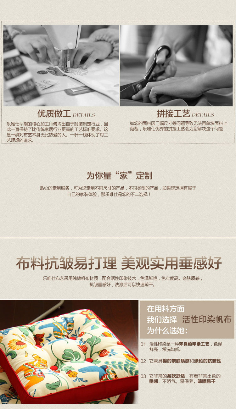 
                                        乐唯仕木马童话胖子垫蒲团垫 包边 48cm*48cm*8cm                