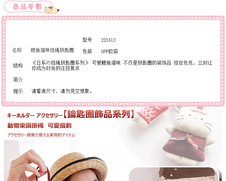 2016年新款奇乐猫创意可爱女士日韩式锁匙圈猫咪帆布车用钥匙扣包包挂件女潮 黑猫肉掌