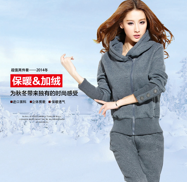 莫卡妮雪 韩版大码休闲套装加厚运动套装加绒卫衣套装女冬装外套 灰色 M