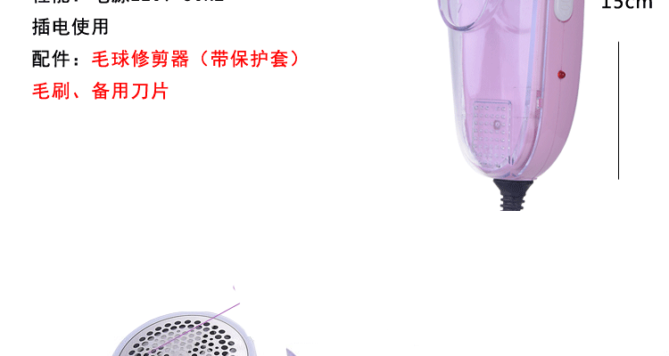 
                                        安礼轩 直充式毛球修剪器剃毛器去球器剃毛机衣服除毛器 配8个刀头                