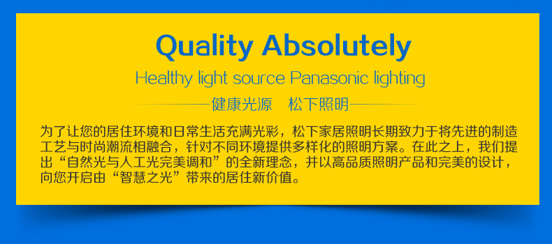 松下（Panasonic）环形灯管节能灯32W 吸顶灯 T8 日光灯(6500K)
