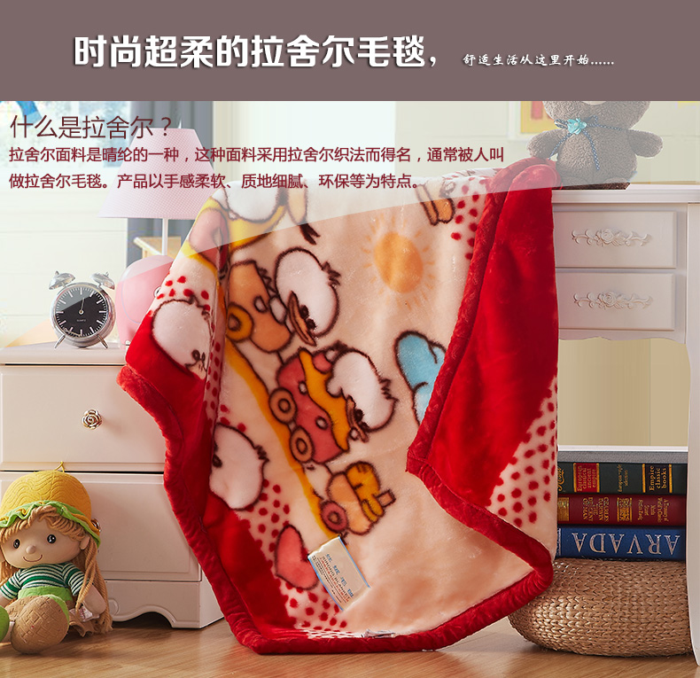 兰阔儿童毯卡通毛毯幼儿园双层加厚婴幼儿拉舍尔保暖绒毯 群鸭起舞粉