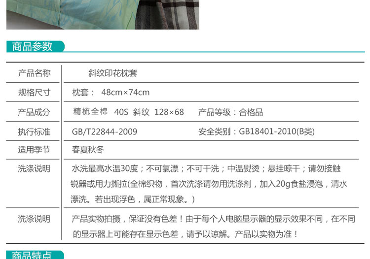 特价优惠组合 枕芯+ 纯棉枕套 枕头一次买好 音乐童年--送枕芯 48*74cm