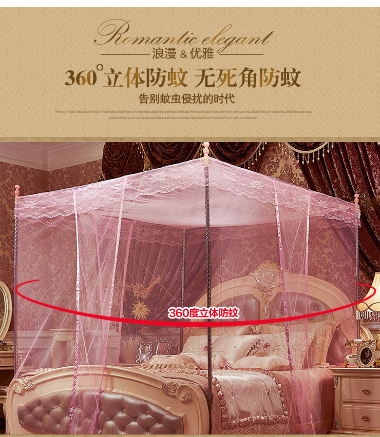 
                                                            雅鹿·自由自在 蚊帐家纺 豪华宫廷蚊帐支架加粗三开门蚊帐1.5米/1.8米床 粉色 150*200cm                