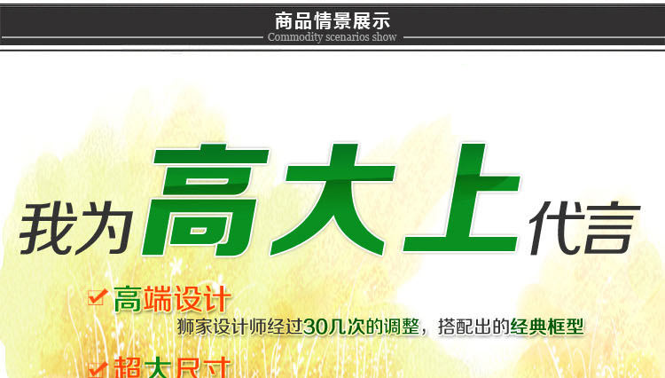 狮家实木照片墙创意欧式相片墙超大尺寸相框组合 黑色套装