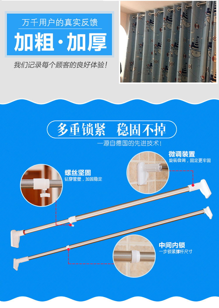
                                        亿加亿不锈钢复合管强力撑杆伸缩杆衣物收纳杆阳台晾衣杆浴帘杆 C200(直径32MM1.2-2米)                
