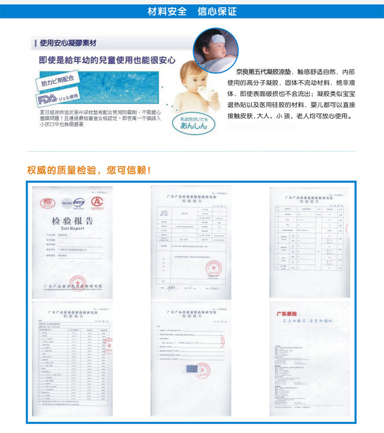 
                                        京良 凉席冰垫 夏日清凉凝胶凉垫 可折叠空调席子免洗床垫冬夏两用床垫 凝胶床垫 毛巾棉布床垫不变形记 蓝色 90*140cm                