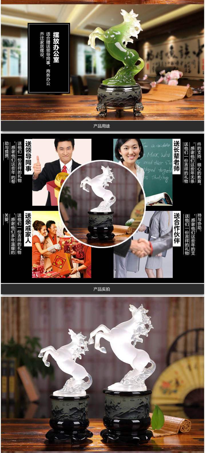 
                                                                                礼之源 生肖马摆件马到成功工艺品 家居客厅玄关酒柜装饰品 办公室桌面摆设商务礼品 小号绿色旋转八骏图 长13宽14高29CM                