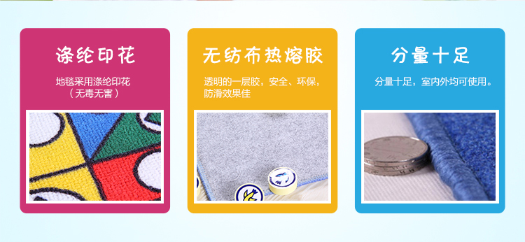 
                                        惠多飞行垫子 飞行棋地垫 超大号爬行垫豪华版 儿童飞行棋象棋 象棋 100*130CM                