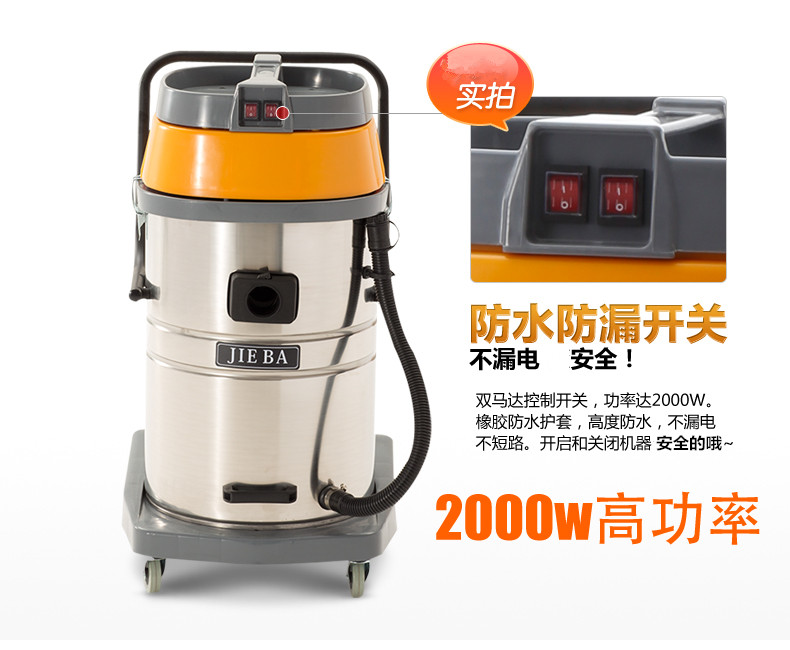 
                                        谷典 70升双马达吸尘吸水机工业吸尘器干湿两用不锈钢桶洗车酒店商用洗地毯吸尘器BF502                
