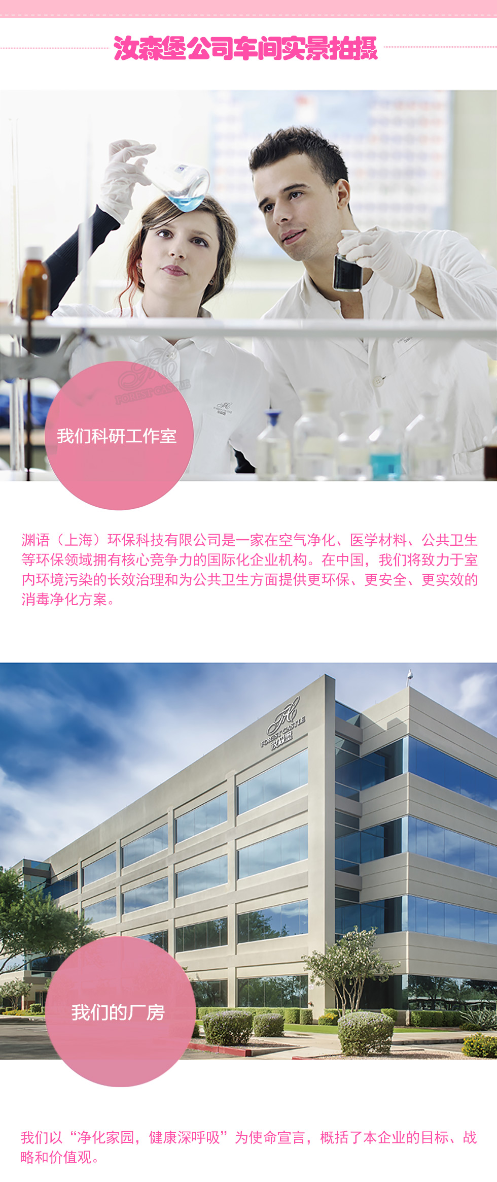 
                                        汝森堡母婴专用新房装修家具除甲醛一居室套餐空气清新剂甲醛清除剂除味剂鞋袜除臭衣柜防霉                