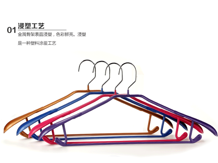 
                                                                                井然简易防滑无痕宽肩阳台不锈钢衣架 晾晒衣架衣挂衣撑衣服架 优雅紫 10支装                