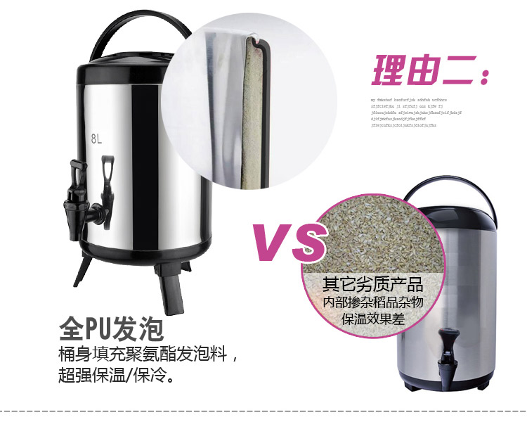 莲梅304不锈钢奶茶保温桶 商用豆浆桶8L10L12L咖啡果汁保温桶 12L绿色