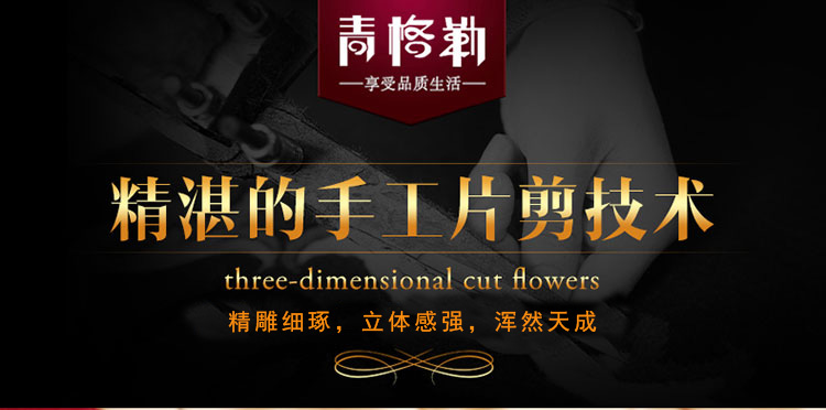 
                                        青格勒 地毯欧式客厅茶几毯现代简约卧室床边毯手工雕花加厚加密地毯160*230cm 1413IV 1600x2300MM                