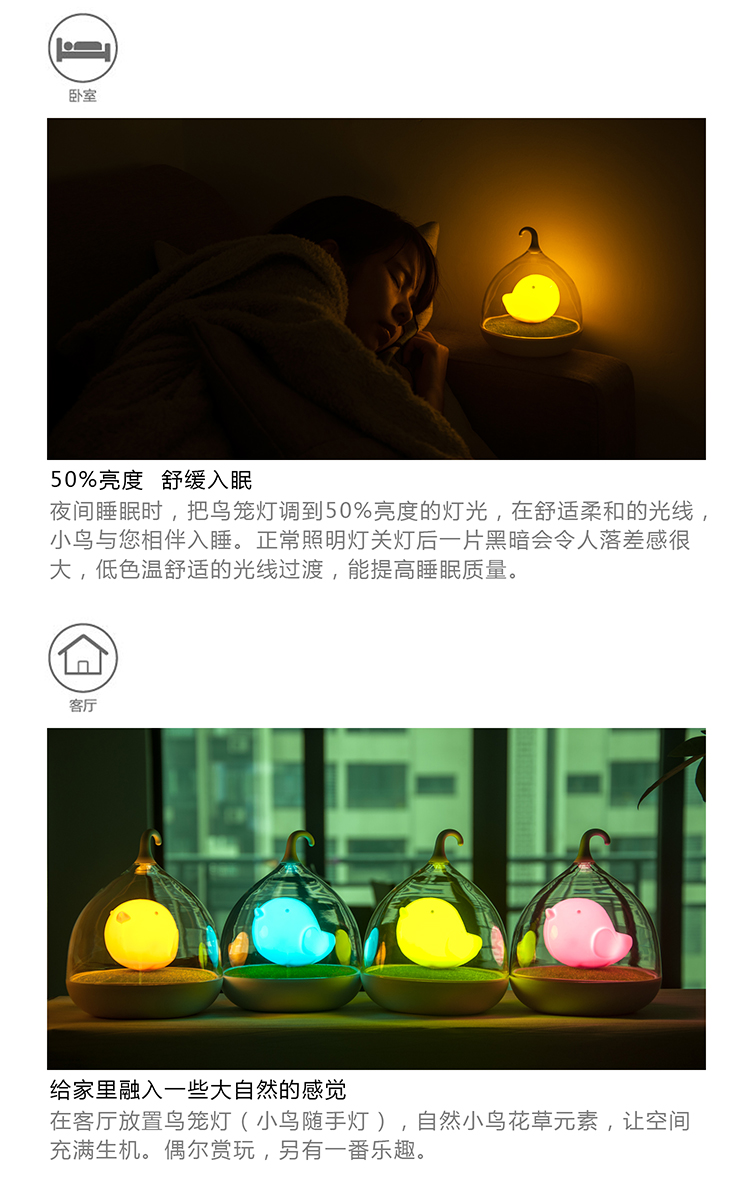 e优 创意LED台灯触摸床头鸟笼灯 可充电小夜灯小鸟台灯 声控感应壁灯插电卧室灯 护眼灯 触控版 桔萌鸟
