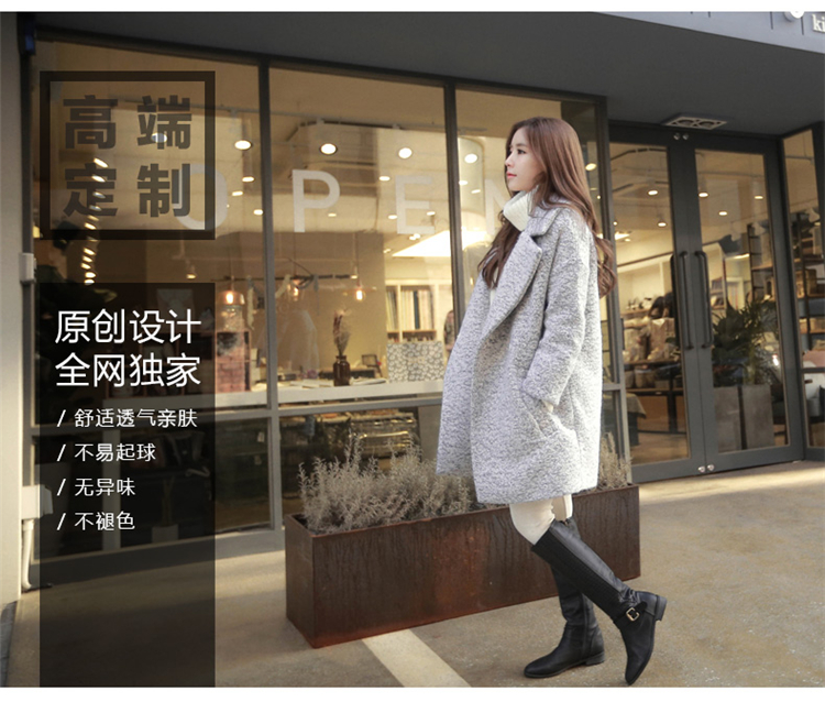 Keini Gloria female hair? 2015 autumn and winter coats the new Korean college wind in stylish long loose a wool coat gray S picture, prices, brand platters! The elections are supplied in the national character of distribution, so action, buy now enjoy more preferential! As soon as possible.