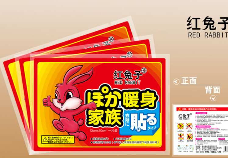 红兔子 暖贴 暖宝宝膝盖 身贴 60片装