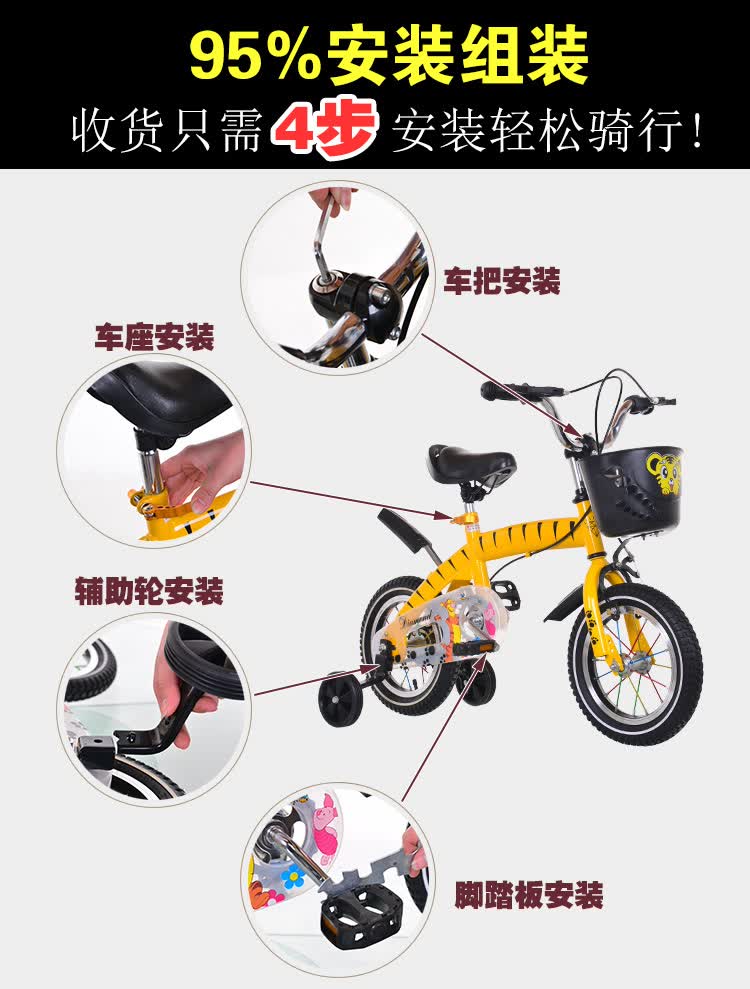 儿童自行车14寸12寸16寸童车小孩自行车脚踏车单车男女宝宝车 红色12