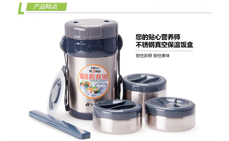 
                                                            泰福高（TAFUCO） 不锈钢三层保温饭盒便当盒 多层保温饭盒大容量保温桶学生儿童保温饭盒 T0047 桃粉色-1.5L                