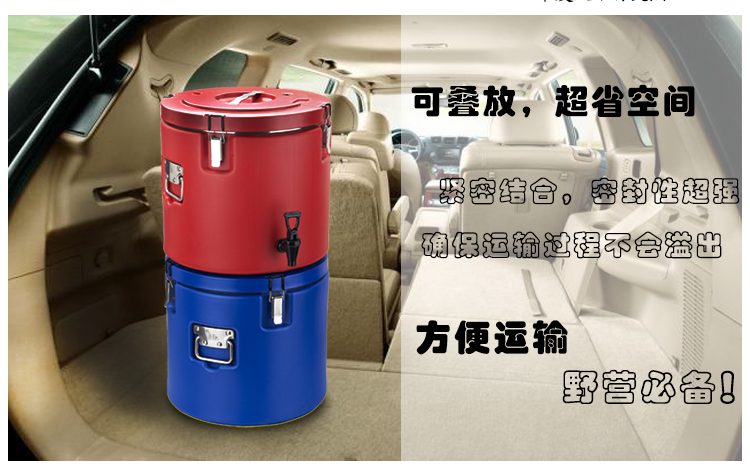 
                                        莲梅 米饭保温桶汤桶 送餐桶冷藏带密封圈大容量不锈钢保温桶 15L无龙头 红色                