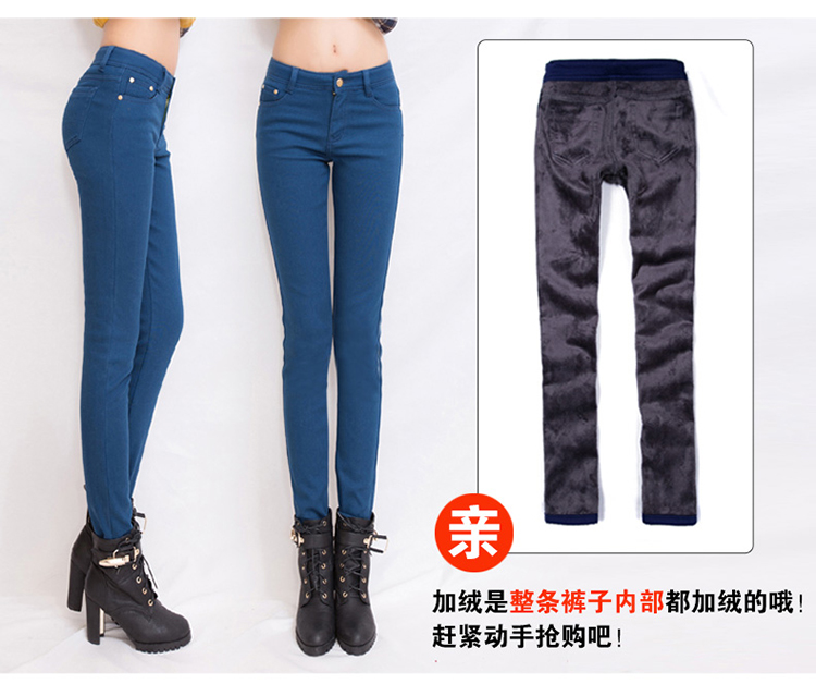莫卡妮雪2015秋冬新款 弹力靴裤加绒加厚牛仔长裤彩色铅笔裤中腰 孔雀蓝 28