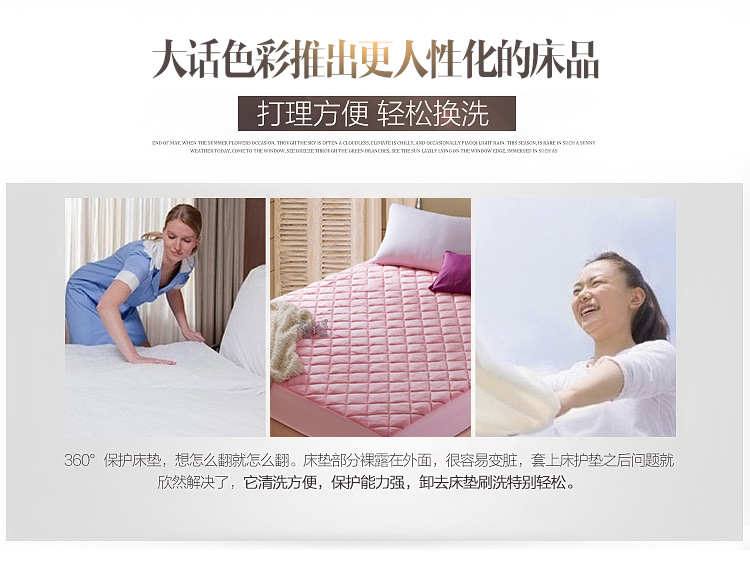 
                                        大话色彩 纯色法莱绒夹棉床笠防霉可机洗床罩 绗缝床垫床褥席梦思护垫1.2/1.5/1.8 驼色 1.5*2.0米床                