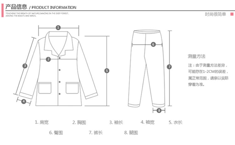 韵美舒2015秋冬季款法兰绒女睡衣加厚保暖家居服套装圆领套头甜美小