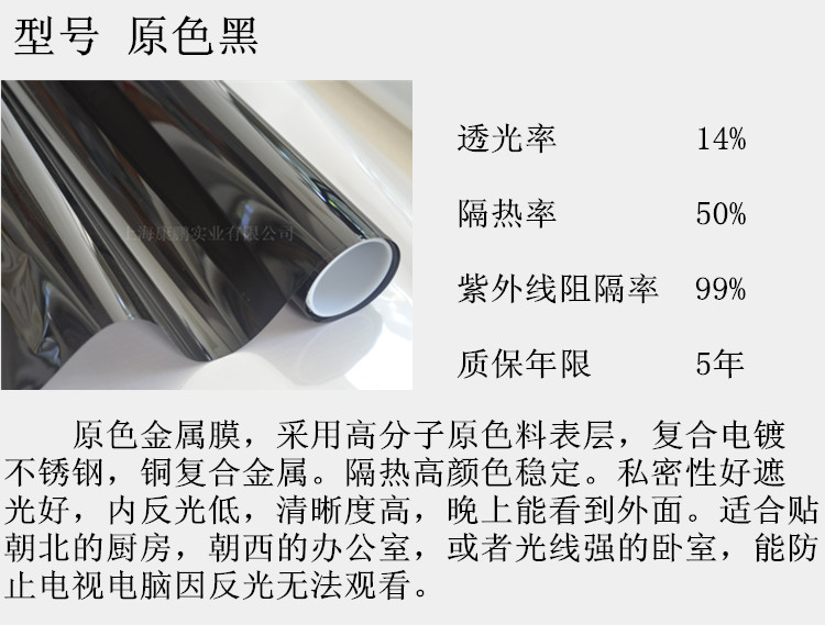 玻璃贴纸窗纸窗户贴纸遮光阳台玻璃贴膜透光不透明窗贴防晒隔热玻璃贴膜家用隔热贴 高隔热铂银1.2米宽1米长