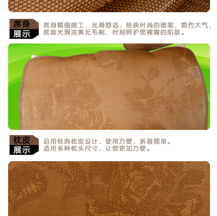 
                                        莱枕亿夏凉席子 学生藤席 0.9m米宿舍上/下铺高低铺1.2m米宽单人床 1.5m1.8m米宽双人床 100cm宽*190cm长/学生床席                