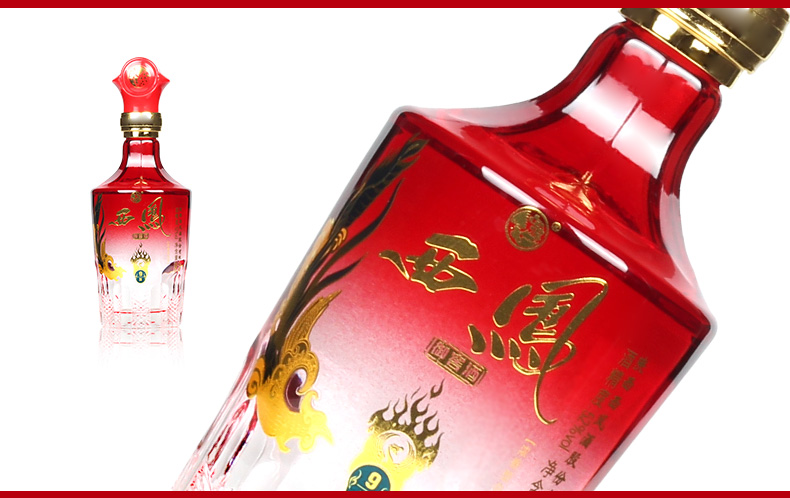 西凤酒御窖9N 52度500ml 透明盒新品 新年送礼