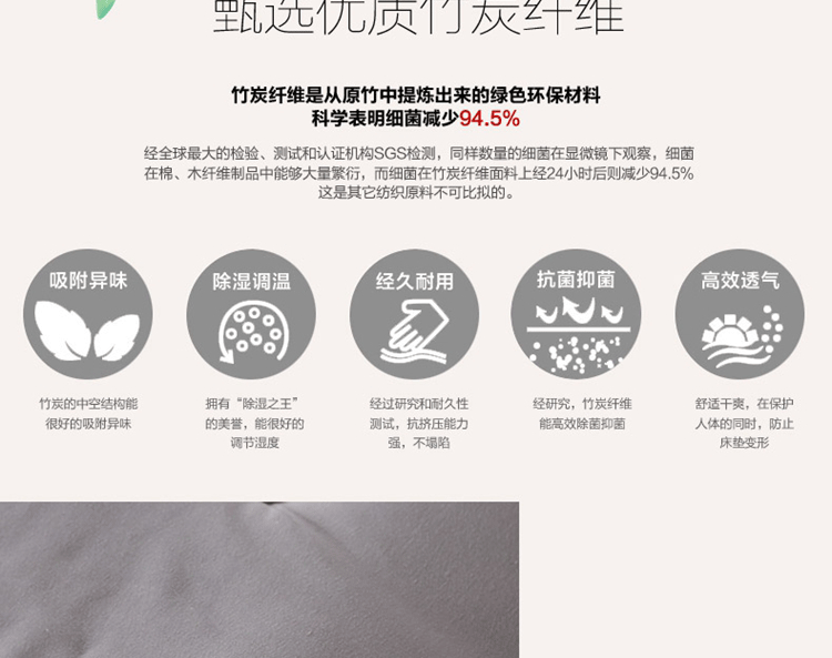 皛胜家纺 磨毛竹炭加厚单双人床垫 磨毛竹炭床垫 0.9*2米床