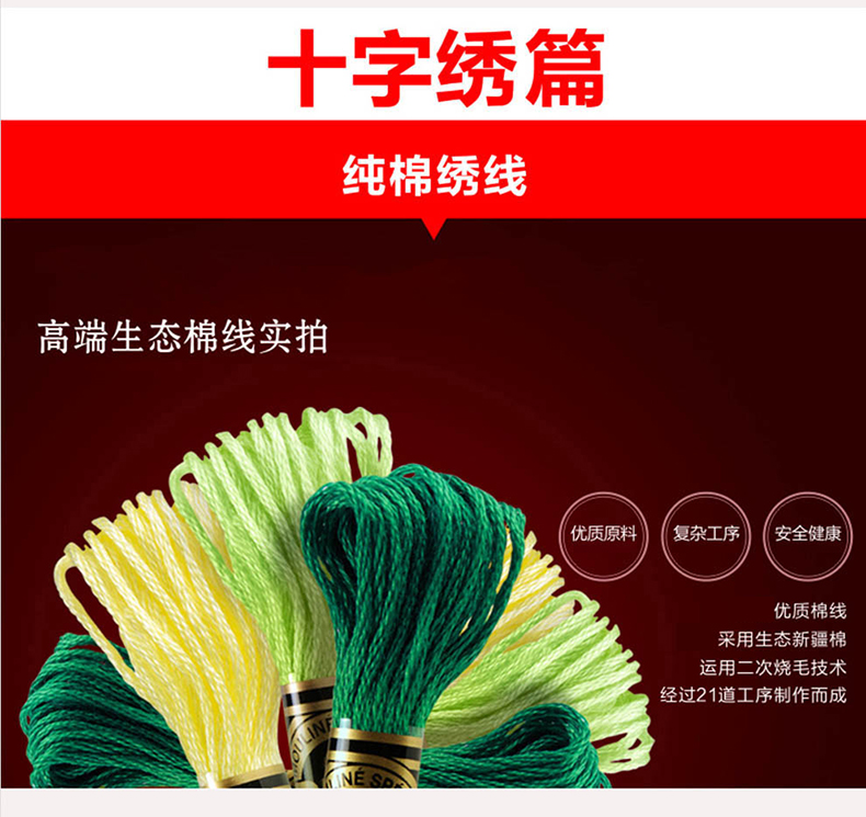 尚世纪3d十字绣客厅大画 货到付款十字绣3d 钻石画圆钻|锦绣春光富贵图 特价 2米满绣印花高端CXC线