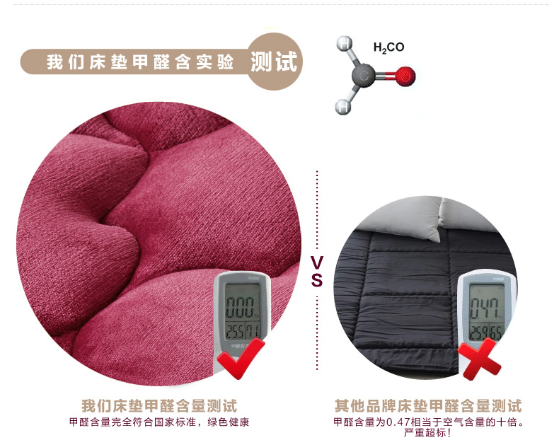 凯弗泰克 学生海绵床垫 榻榻米记忆棉床垫 酒红色 0.9*2米学生床