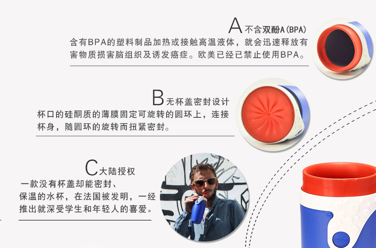 法国Neolid时尚扭扭杯个性保温防漏随手杯茶杯休闲旅行创意 蓝白条纹