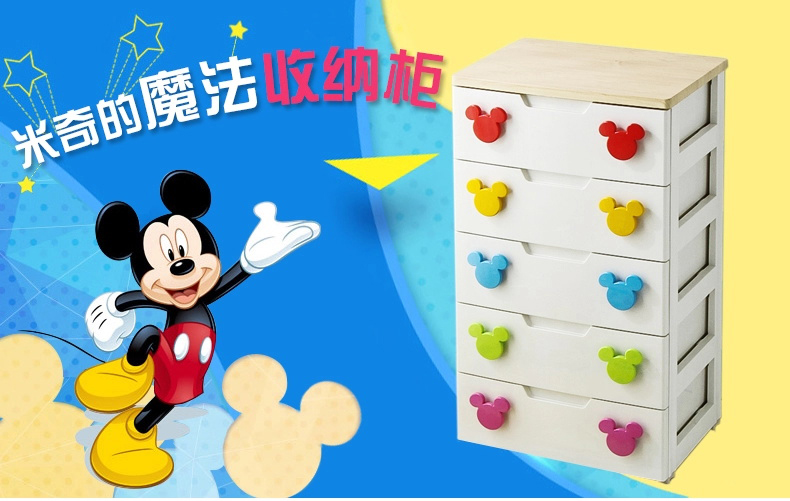 爱丽思IRIS 儿童储物柜 高品质宝宝衣柜收纳柜儿童多层整理柜爱丽丝MHG-55 4层