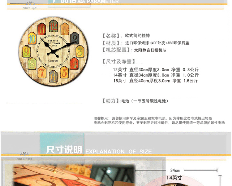 
                                        微品多欧式挂表客厅12 14 16英寸挂钟卧室个性静音现代钟时尚简约复古大壁钟 S 14英寸                