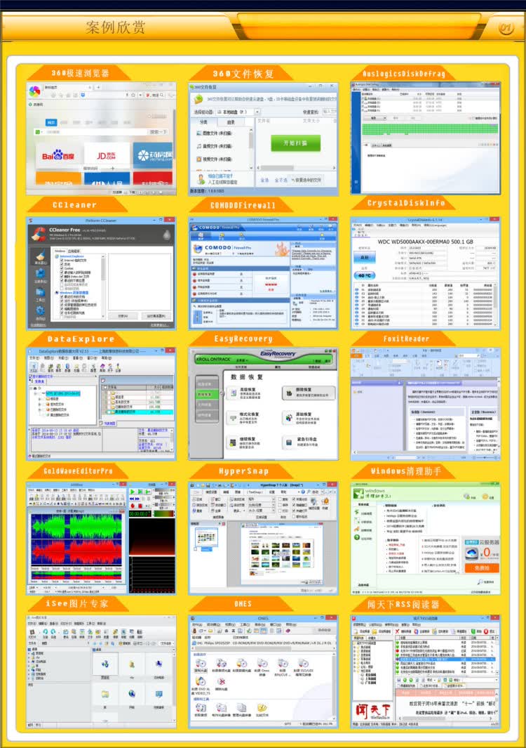 金山快译手机版_金山打字2006手机版_金山拼音打字手机版