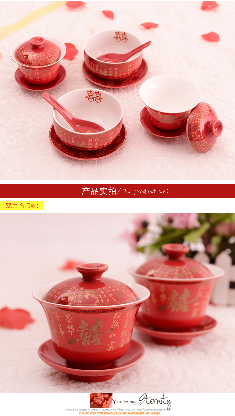
                                        KU-LIFE 婚庆用品 结婚喜杯 对碗对杯套装  婚礼新人敬茶杯喜碗 结婚用品8件套 鸳鸯8件套                