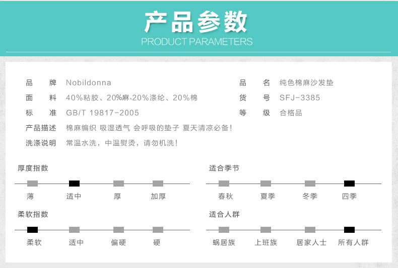 
                                        Nobildonna欧式沙发垫布艺套装沙发罩套装沙发套罩全盖沙发巾垫子四季通用 粉红色（花边） 70*120cm                