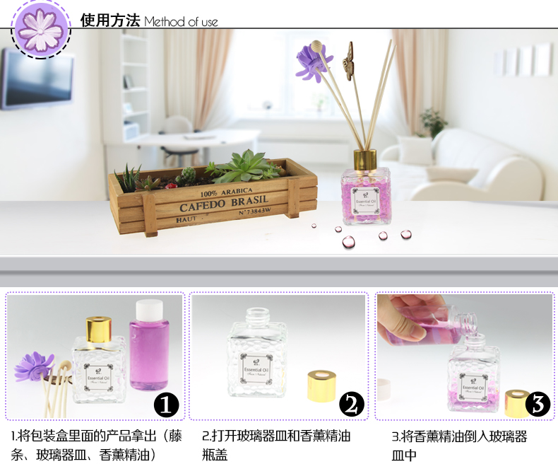 
                                        能臣 老管家无火香薰精油套装室内房间香水卧室家居藤条挥发熏香料100ml 雅致蓝风铃                