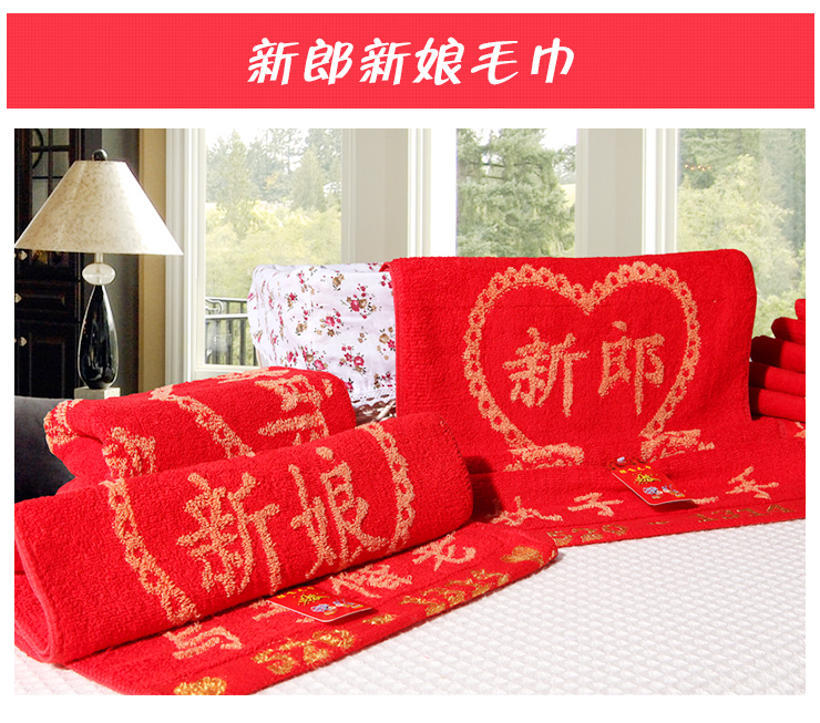 
                                        【可定制买就送好礼】凤凰时代 毛巾 全棉结婚情侣毛巾 洗脸面巾 对装洗脸巾 老公老婆 2条对装                