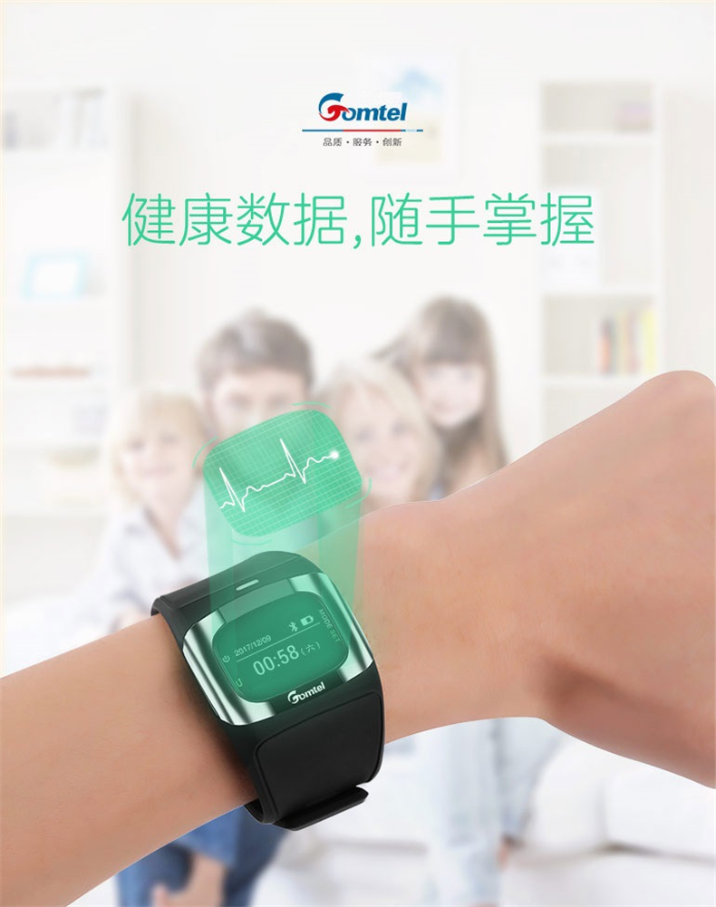 中老年人智能手表环运动动态心率血压心电图监测健康房颤预警睡眠成人