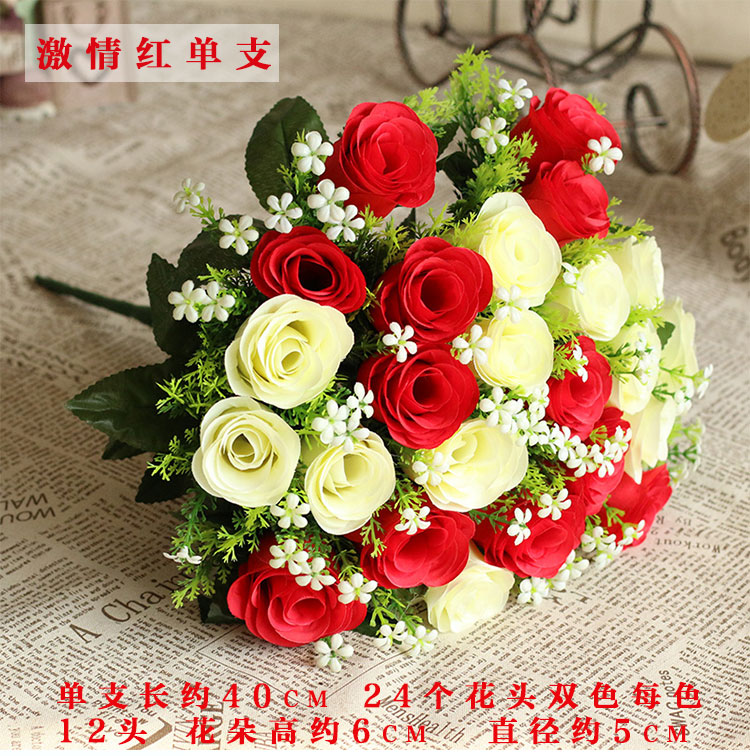 
                                                                                美丽空间仿真花玫瑰花束单支多头花朵套装婚庆塑料绢花艺客厅装饰品假花摆饰件双色手捧花 激情红单枝                
