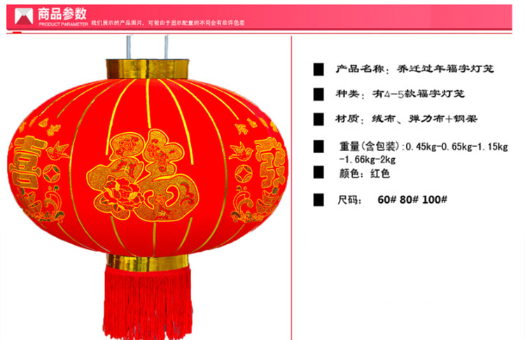 
                                        盛宝 龙凤鸳鸯灯笼结婚婚庆喜庆红灯笼挂饰户外阳台发光大红布灯笼龙凤喜庆灯笼 龙凤鸳鸯灯笼100#                