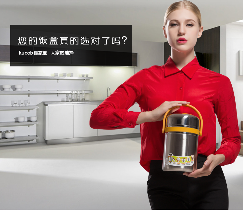 
                                        硅家宝（kucob） kucob硅家宝 保温饭盒三层保温桶真空不锈钢保鲜盒便当盒时尚饭盒保温提锅 橙色 1.9L                