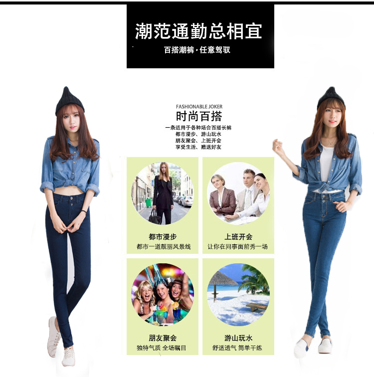 跞典Leen&Deen 显瘦高腰小脚裤铅笔裤双扣牛仔裤女 蓝色 29码