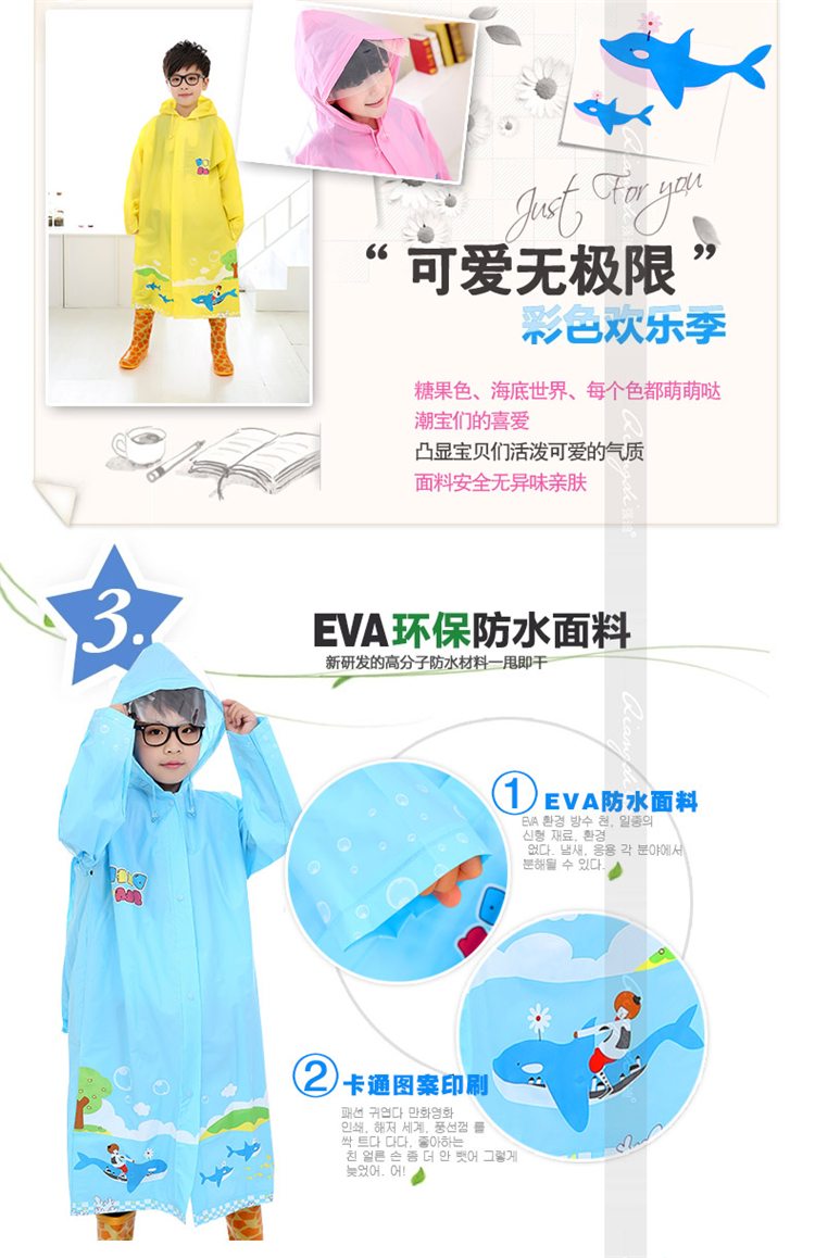 
                                        强迪儿童可爱韩国时尚小孩宝宝男童女童学生雨衣雨披EVA带书包位 雨衣蓝色812 XL                