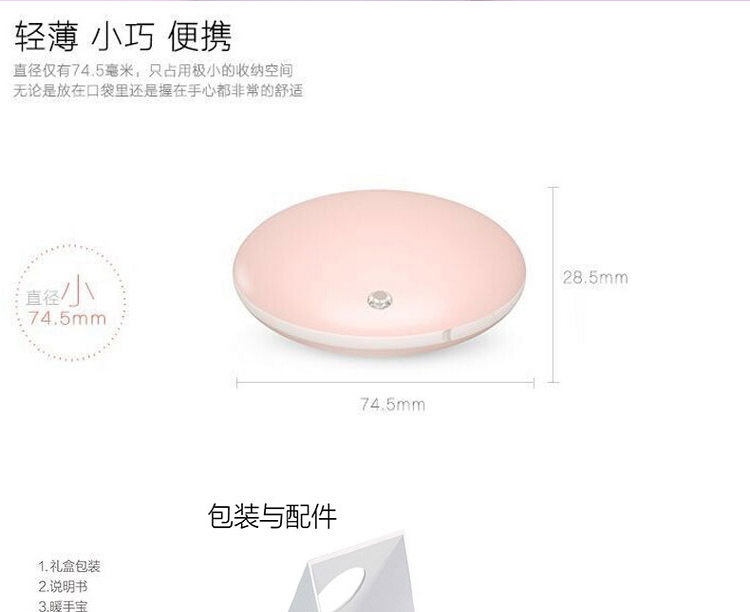 
                                        钻石迷你暖手宝电暖宝触摸发热USB暖宝宝创意电热饼 蒂凡尼蓝3500毫安                