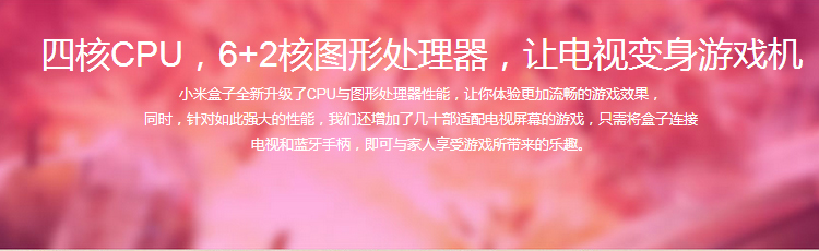 小米（MI）盒子3代 4K高清播放器 网络电视机顶盒 直播加强版(标配)+AV线+支架+OTG线  